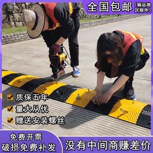 减速带橡胶限速缓冲加厚家用汽车坡度板斜坡公路道路加油站乡村