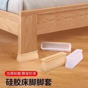 婴儿床腿防滑垫