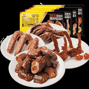 周黑鸭锁鲜盒装鸭脖鸭翅锁骨鸭掌鸭腿鸭舌鸭头凤爪鱿鱼湖北特产