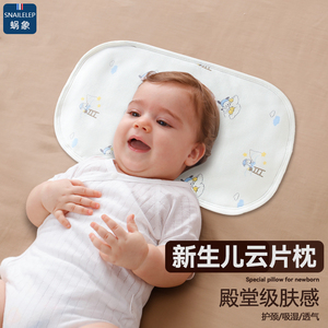 新生婴儿枕头初生宝宝云片枕透气0-6个月平枕防吐奶纯棉纱布枕巾