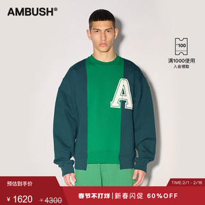 【季末4折】ambush男女同款蓝绿撞色拼接学院风重磅长袖卫衣