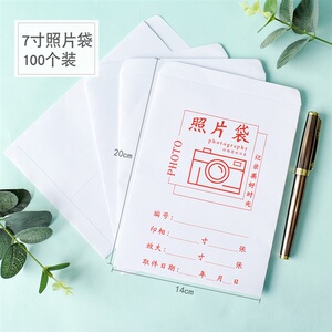 照袋收寸r片寸存2袋纸件馆相影包1楼袋子照子相片照装装子纳保袋