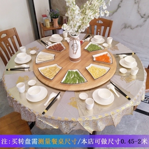 园餐桌转桌盘实木家用可旋转圆盘大圆桌转台酒店桌面带转盘小桌面