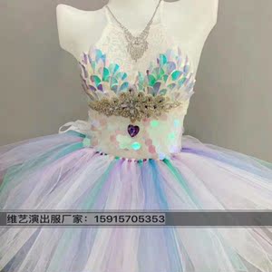 维艺七彩美人鱼tutu裙rave电音节蹦迪裙edm夜店酒吧gogo演出服装
