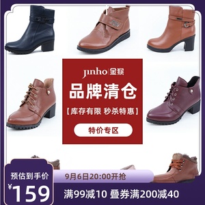 金猴皮鞋【断码清仓】女鞋秋冬季运动鞋反季平底单鞋头层牛皮舒适