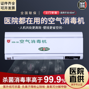 【臭氧空气净化器家用】臭氧空气净化器家用品牌,价格 阿里巴巴