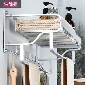 浴巾架免打孔置物架浴室置衣架洗澡间放衣服卫生间壁挂洗澡放衣服