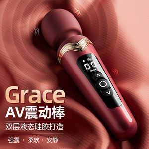 震动av按摩棒女性专用自慰器高潮神器电动情趣玩具振动成人女用品