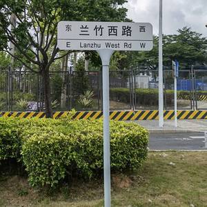 厂家定制立式双面t型路交通指示牌乡村道路街道指路牌路标牌