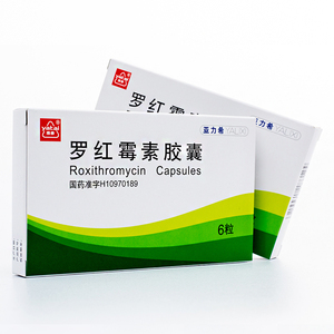 雅泰 亚力希 罗红霉素胶囊 0.15g*6粒/盒