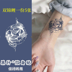 00tb7416799543淘宝中国风梅花鲤鱼半臂纹身贴防水男女持久仿真小腿