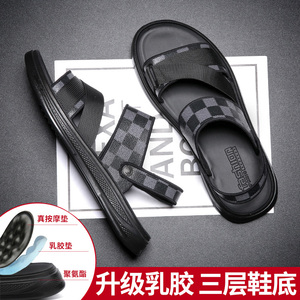 惠尔康 凉鞋男夏季外穿新款户外休闲鞋开车两用真皮凉拖鞋