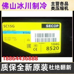 丹佛斯压缩机104g