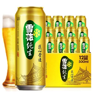 雪花纯生啤酒超市同款8°雪花啤酒500ml*12瓶整箱保障