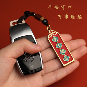 故宫汽车钥匙扣高档中国风书包挂件创意圣诞节送女友平安喜乐礼品