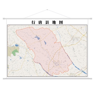 日本购日本购石家庄行唐县地图挂图贴图支持地图定制高清打印 定