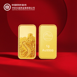 0059人付款淘宝百年宫廷 金豆豆1克黄金999足金金豆子纯硬金古法单颗