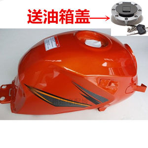 豪爵迪爽摩托车油箱hj150-9-9a-9c汽油箱燃油箱油壶油箱包邮