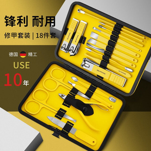 小天籁工艺指甲刀套装家用去指甲剪甲沟炎y专用指甲钳掏耳勺鼻毛
