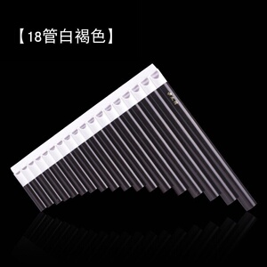 日本购日本购风律排箫16管1fr8管排箫初学入门演奏级乐器成人初学