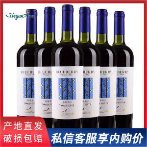 禾韵蓝莓酒庄干型蓝莓酒12度750ml吉林通化长白山特产蓝莓礼盒版