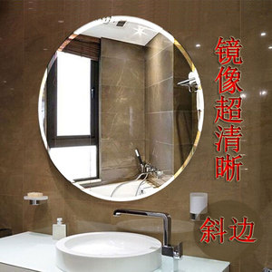 圆形玻璃洗澡间镜子壁挂贴墙自粘小户型无框浴室镜卫生镜子卫生间