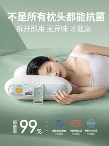 睡眠博士乳胶枕头枕芯学生宿舍护颈椎助超柔软睡眠单人专用儿童不