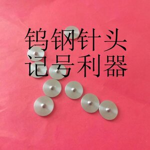 810人付款淘宝魔术挂花w粉魔术断光粉挂k画膏段光粉刮花膏无影金刚指