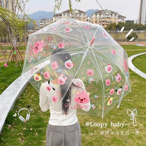 loopy雨伞小海狸透明雨伞露比长柄雨伞卡通儿童雨伞自动折叠伞具