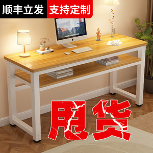 实木书桌学生家用办公桌现代简约方形长条桌台式电脑卧室家用桌子