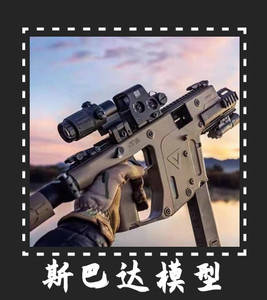 乐辉短剑二代电动火控三连发软弹枪软绵子弹维克托2代slrak玩具枪