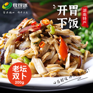 食得迷老坛双卜咸菜下饭菜开胃藕尖卜豆角湖南特产腌菜半成品食材