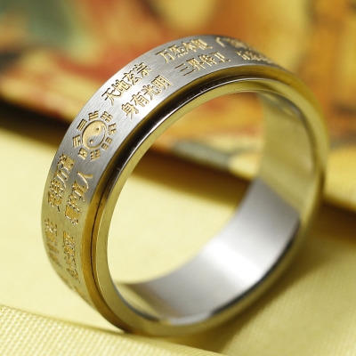 日本购金光k神咒道家八大护体符法体道教庇佑讳可旋转戒指送链子