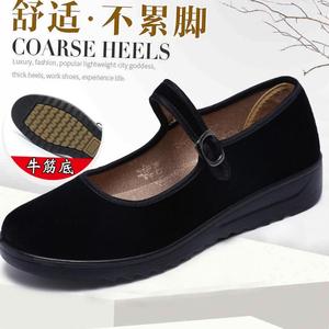 女士方口鞋女小北京老布鞋女鞋新款保洁工作黑色拉带鞋子夏滑鞋