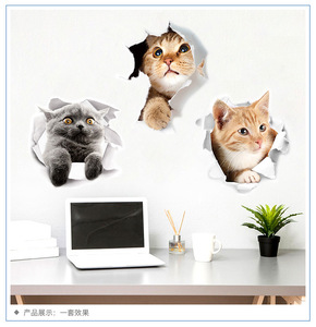 客厅大白墙面可爱猫咪3d立体图案墙贴纸墙皮修补脱落遮挡防水贴画