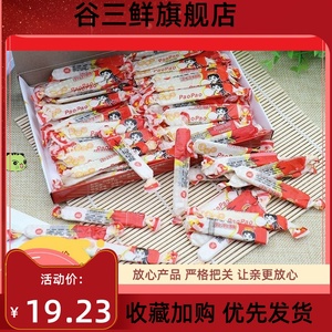 泡泡糖怀旧80后老式长条八零后小时侯的零食小学生零食100支