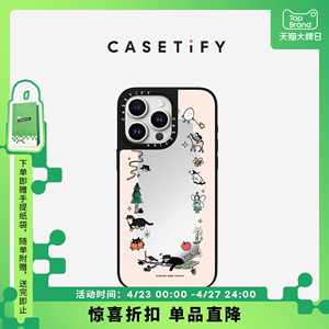 CASETiFY艺术家联名 小朋友们适用于iPhone15/14/13/Plus/Pro/Max镜面手机壳