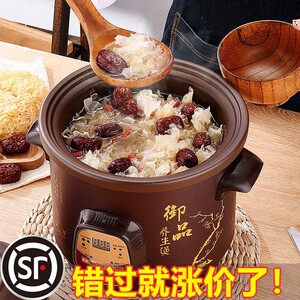 富贵鱼炖锅