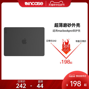 INCASE Dots适用苹果macbook保护壳2024新款air13.6寸M1/2/3笔记本电脑pro14寸16寸保护套超薄磨砂15英寸外壳