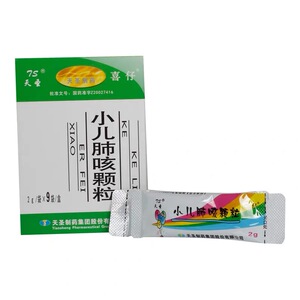 【天圣】小儿肺咳颗粒 2g*9袋/盒jj8