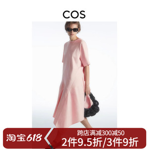 COS女装标准版型不对称摆裙T恤连衣裙2024夏季新品中长款粉色裙子