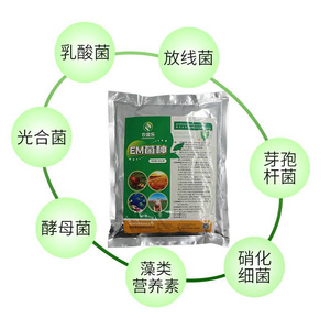 日本购农盛乐em菌种酒糟秸秆发酵剂饲料发a酵农用em菌液益生菌粪