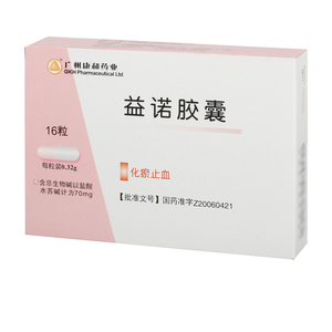 【有效期2022-10-31】康和药业益诺胶囊0.32g*16粒/盒
