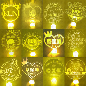 演唱会灯牌蔡徐坤