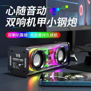 篮牙高级音箱骑行专用音响V8透明机甲小钢炮音箱 七彩灯无线蓝牙3