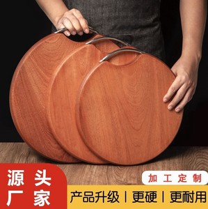 蒸板切菜乌檀木圆菜板家用圆形砧板实木板子整木厨房案板厂家直销