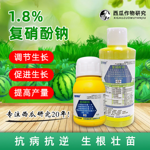 008人付款淘宝瑞百适正品纯植物萃取抑菌剂液体辅料去腐生肌促进伤口