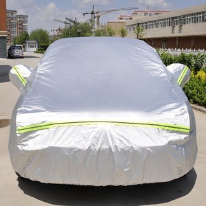 适用大众朗逸车衣全车罩 专用汽车轿车子防雨防晒夏季盖车篷布加