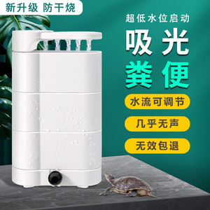 乌龟缸过滤器静音低水位免换水泵小型家用盒抽粪净水养龟净化水质