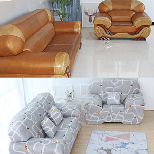 老式沙发套罩一二三组万能套全盖通用欧式老款式三件套四季款防尘